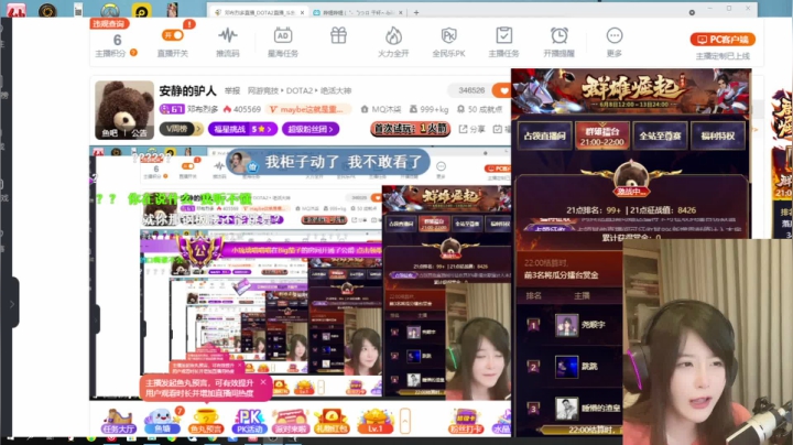 【2021-06-13 20点场】邓布烈多：安静的驴人