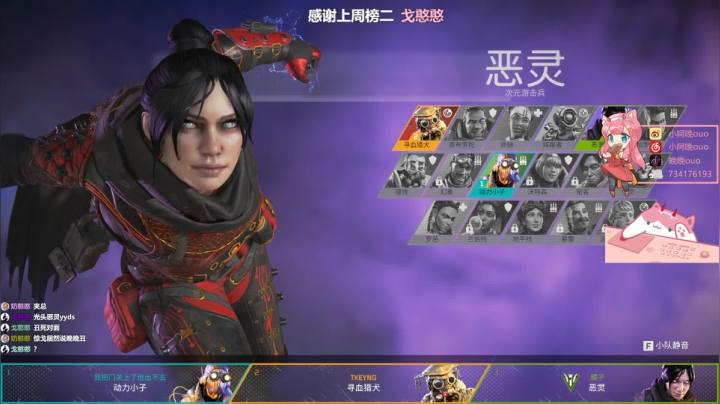 【2021-06-10 13点场】晚晚呦：【晚晚】周四愉快 •͈ᴗ•͈◞ෆ