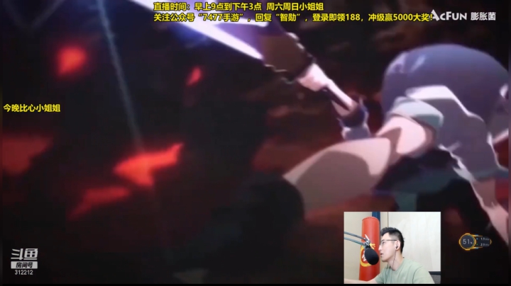【英雄联盟】智勋勋勋勋的精彩时刻 20210613 12点场