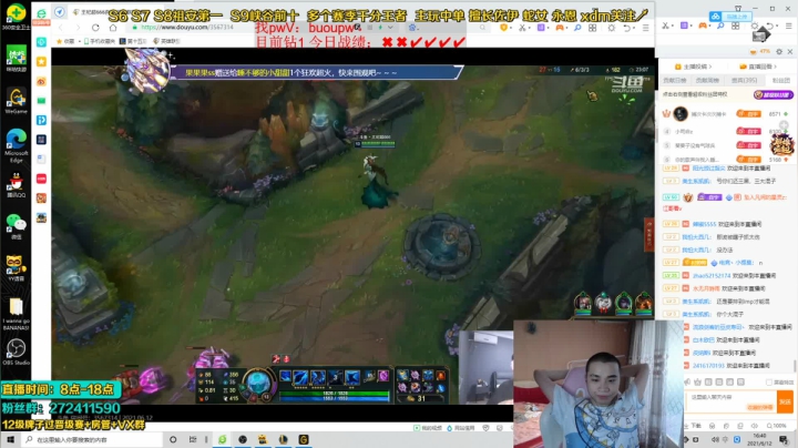 【2021-06-12 16点场】自宇666：今天状态无敌！不上大师不下播