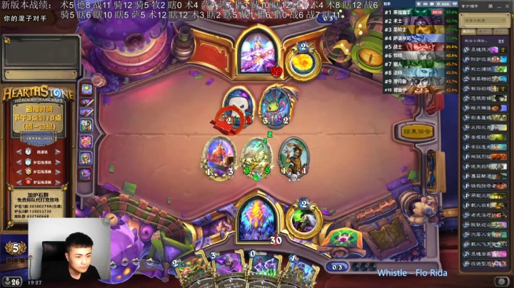 炉石杨清枫每日 ZY-398 竞技场残片术 斩杀线突破天际