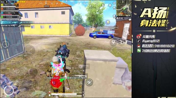 【2021-06-13 16点场】A扬丷：《带粉玩一会儿》