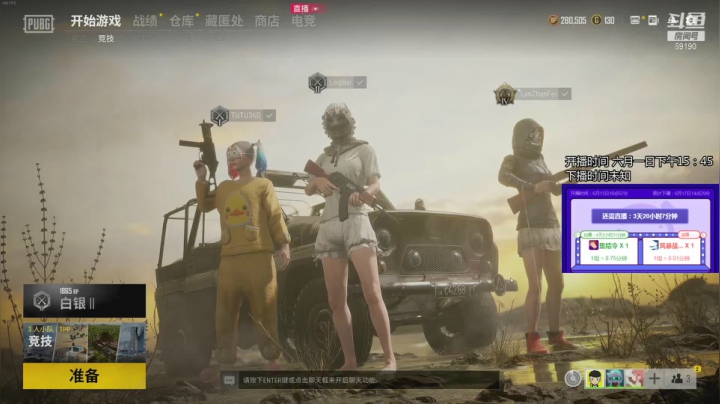 【2021-06-13 17点场】正经人令北：【令北】办卡加时长挑战 第13天