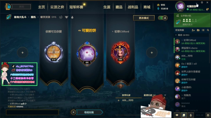【2021-06-13 18点场】团团家可爱的B：今天下午3点见哦
