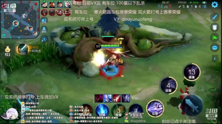Ye诺风-镜-单局集锦 (14)