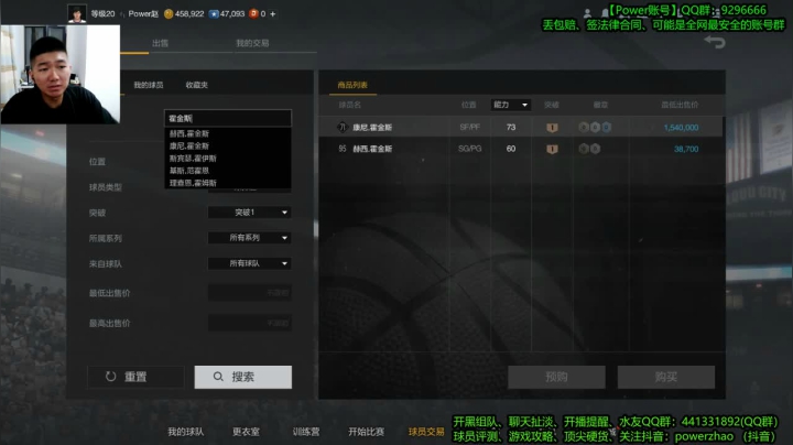 【2021-06-12 22点场】Power赵2K：：Power赵 跟你们聊聊新内核！！！