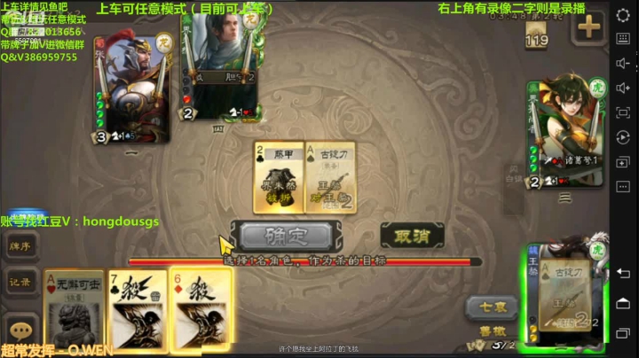 【2021-06-12 21点场】三國丨清风：打巅峰赛啦