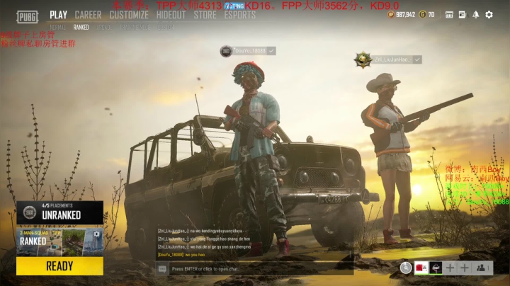 【2021-06-12 14点场】Sm南西：连续10个赛季KD6.0的大猛男