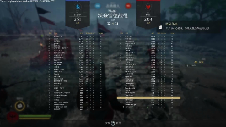 【刺客信条:英灵殿】寅子的精彩时刻 20210613 00点场