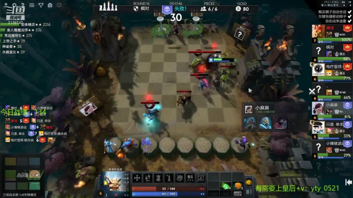 【2021-06-12 19点场】生吃小孩i：发牌员别让我脑溢血了