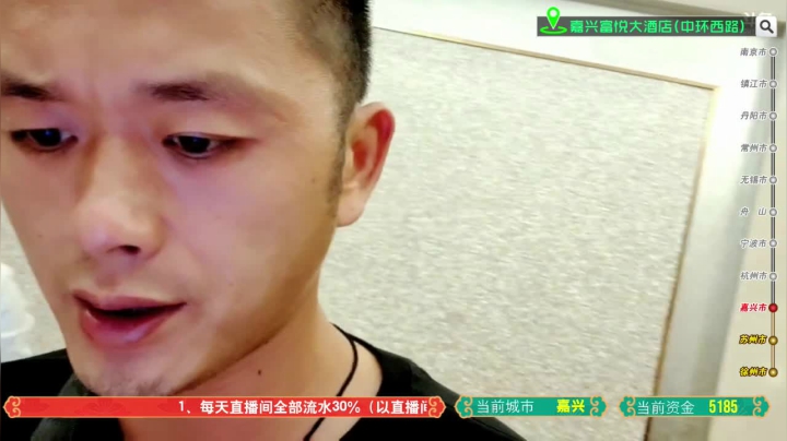 【2021-06-13 21点场】洪湖小肖：全国行第8站-嘉兴