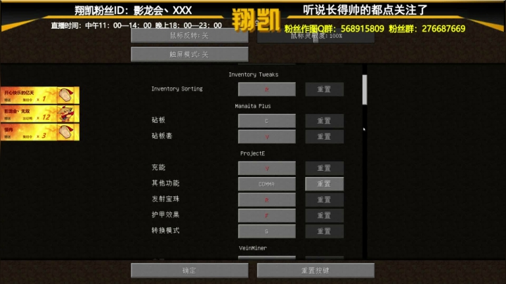 【2021-06-13 18点场】末影龙协会丶翔凯：【翔凯】泰坦生存ep3
