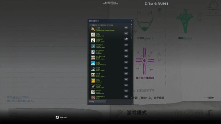 【2021-06-13 19点场】丨马老六丨：【六神】游戏室