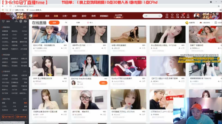 【2021-06-13 16点场】imxiaoxin：【新游CFHD·双倍亲密度】