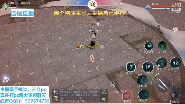 【2021-06-12 17点场】红青丶：红青：青之真武，备战剑荡！