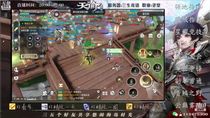 【2021-06-12 20点场】阿龙不扶树：神耀高速直通车
