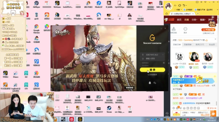 【2021-06-13 21点场】小6想去月球：【推荐位】晚上水友赛！