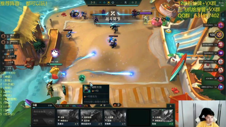 【2021-06-12 19点场】阿陈ctw：不掉分就是上分！