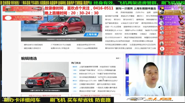 【汽车】九江008的精彩时刻 20210613 06点场