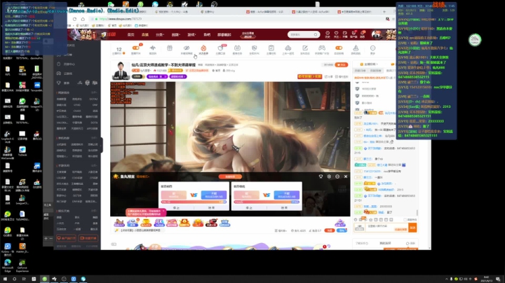 【英雄联盟】仙凡哥哥丶的精彩时刻 20210613 08点场