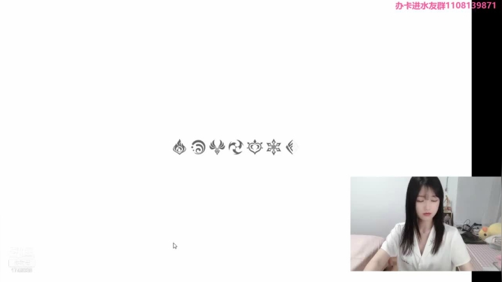 【2021-06-12 21点场】晏安anan：❤晏安❤看号不排队❤