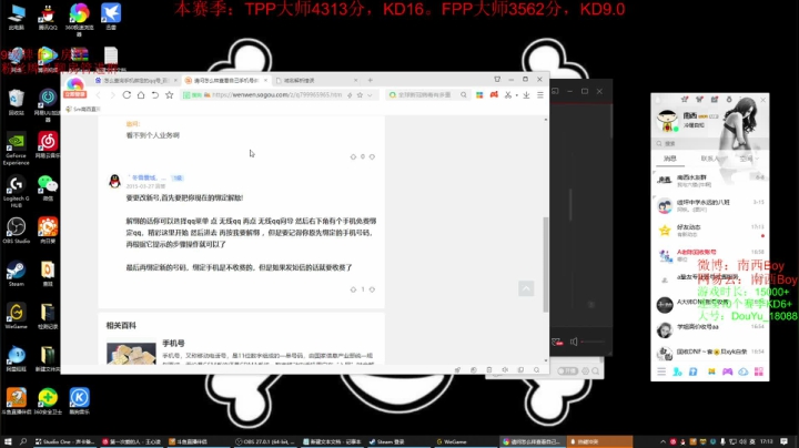 【2021-06-12 16点场】Sm南西：连续10个赛季KD6.0的大猛男