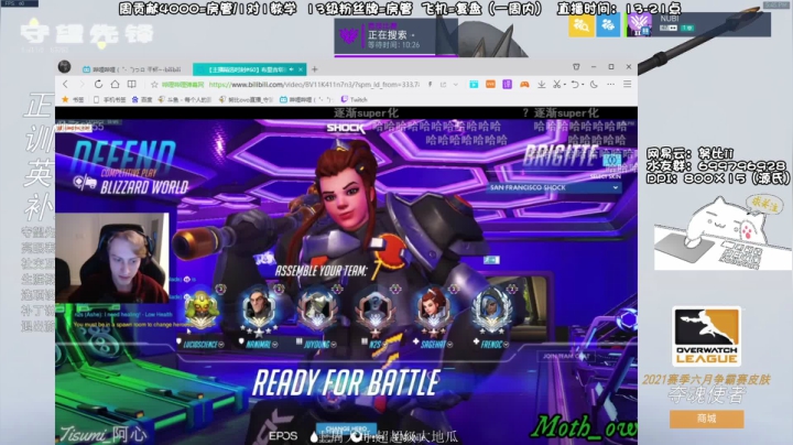 【2021-06-12 17点场】努比ovo：努比:源氏  想不到标题