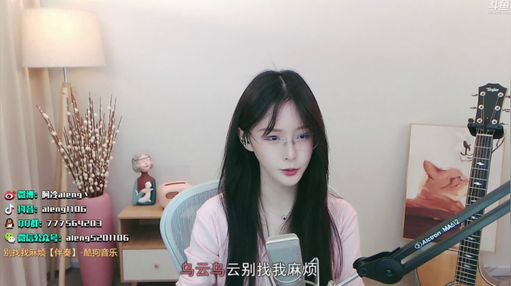 【英雄联盟】阿冷aleng丶的精彩时刻 20210613 22点场