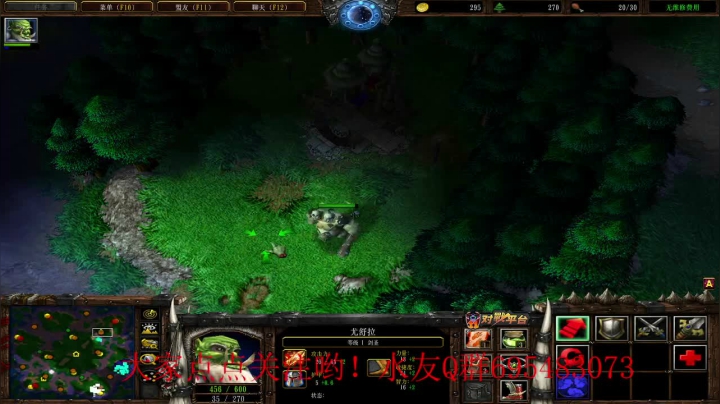 22  ORC+UD vs  NE+UD  前期亏成马，大战一波就获胜了.mkv