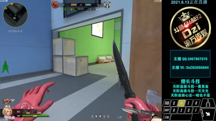 【2021-06-13 20点场】渝万丶Dzi：Dzi-.- : 请叫我全能战神！