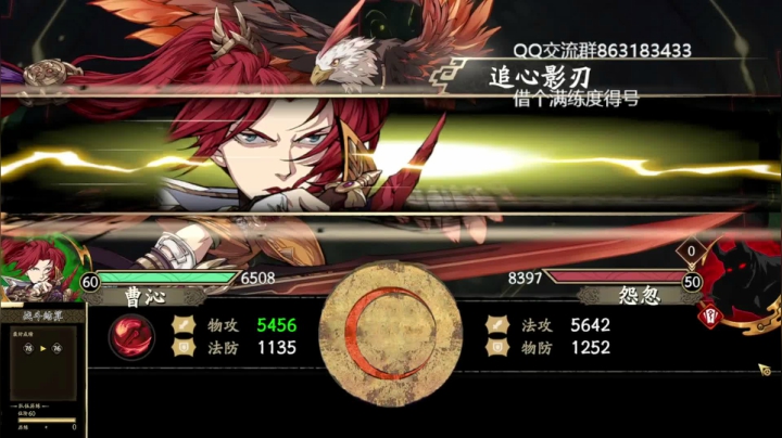 【2021-06-12 19点场】久遠的記憶：借个号，我想打80了