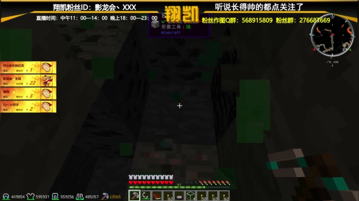 【2021-06-13 20点场】末影龙协会丶翔凯：【翔凯】泰坦生存ep3
