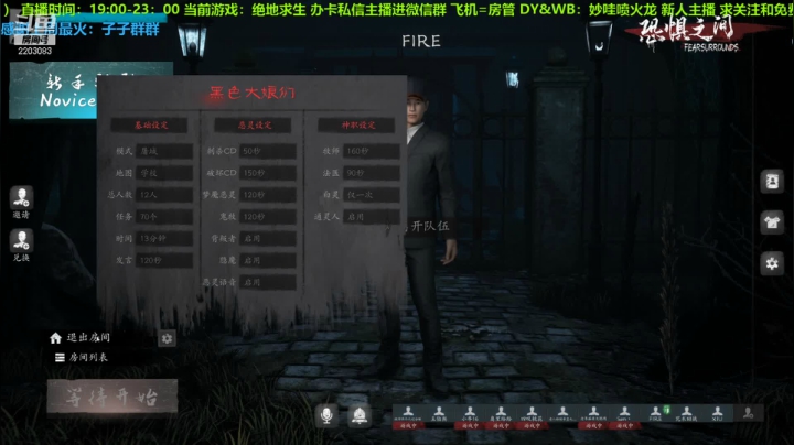 【2021-06-12 21点场】妙哇喷火龙：【喷火龙】下饭主播的游戏时间~