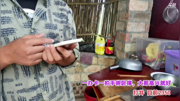 【2021-06-09 10点场】绵阳大娃：谢谢大家的关心