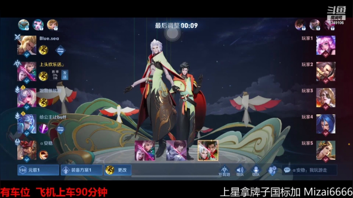 【2021-06-13 06点场】BOA全能哔：阿离专场视觉盛宴~