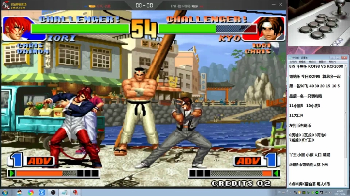 【格斗游戏】战神_河池VR的精彩时刻 20210613 11点场