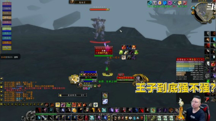 魔兽TBC怀旧服：卡拉赞的王子又倒在BUG下？还是说被削弱了？