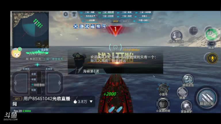 【2021-06-13 19点场】三国朦胧细雨：为冲击无尽32招募老水手顶级驱逐