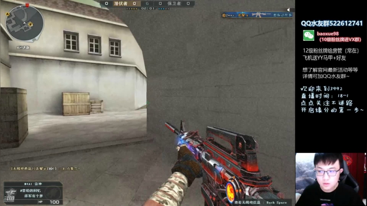 【2021-06-11 18点场】CF暴风雪：我回家了，猛猛干就完了。晚点HD体验一下