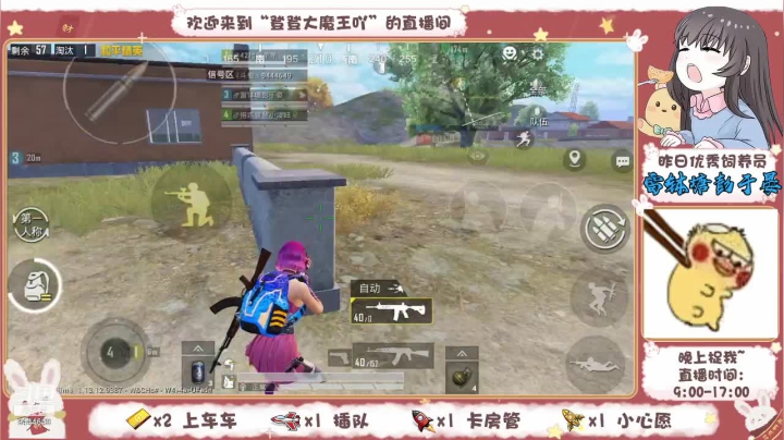 【2021-06-12 22点场】登登大魔王吖：【有车位】沙雕音妹妹陪你过周末