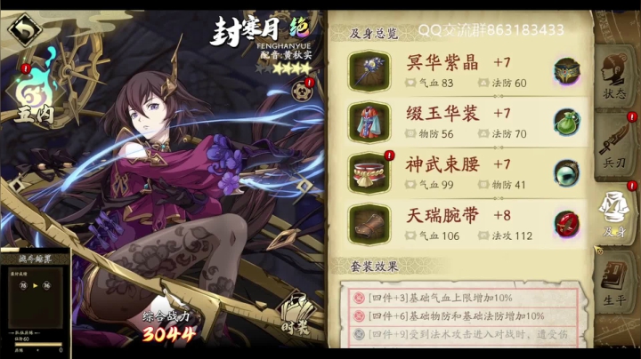 【2021-06-11 15点场】久遠的記憶：76层已过，帮忙看号！