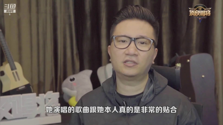 我在斗鱼看斗鱼官方直播直播户外