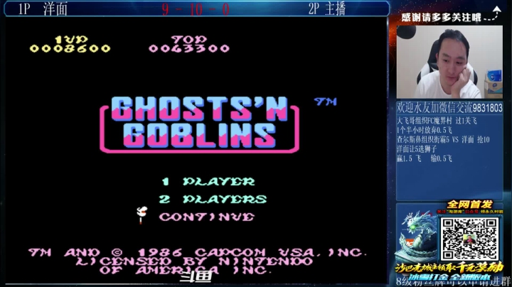 【格斗游戏】武汉程龙的精彩时刻 20210613 00点场