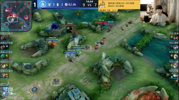 【2021-06-13 20点场】eStarProAlan：Alan：AG超玩会 vs TES