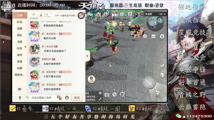 【2021-06-12 21点场】阿龙不扶树：神耀高速直通车