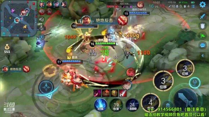 曜10
