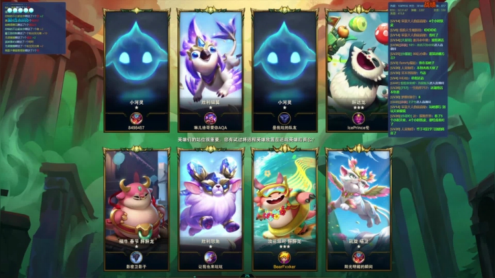 【英雄联盟】仙凡哥哥丶的精彩时刻 20210613 08点场