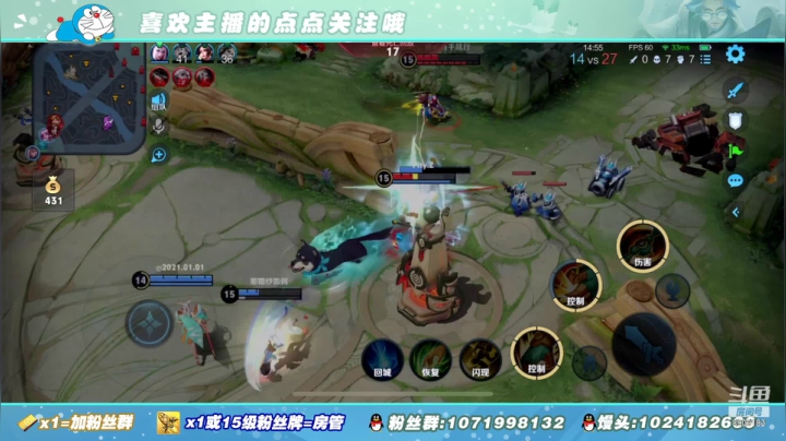 【2021-06-12 14点场】馒头馒头馒头头：馒头头：全能战神