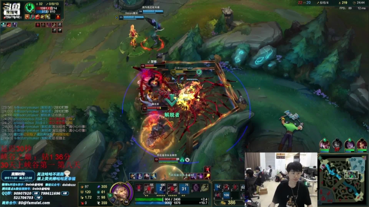 我在斗鱼看金咕咕金咕咕doinb直播英雄联盟