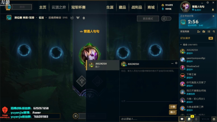 【2021-06-13 21点场】滔搏yuyanjia：test~19389